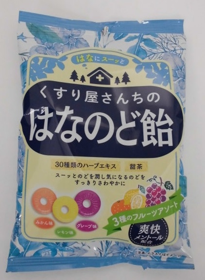 【販売終了しました】くすり屋さんちの はなのど飴 65g