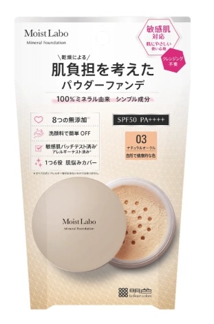 明色 モイストラボ ミネラルファンデーション 03 ナチュラルオークル