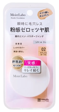 【販売終了しました】明色 モイストラボ パウダレスフィットファンデーション ナチュラルオークル