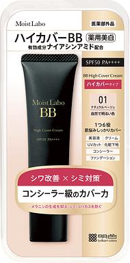 明色 モイストラボ ハイカバー薬用美白BBクリーム ナチュラルベージュ 30g