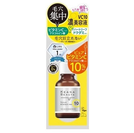 ケアナボーテ VC10 濃美容液 30ml