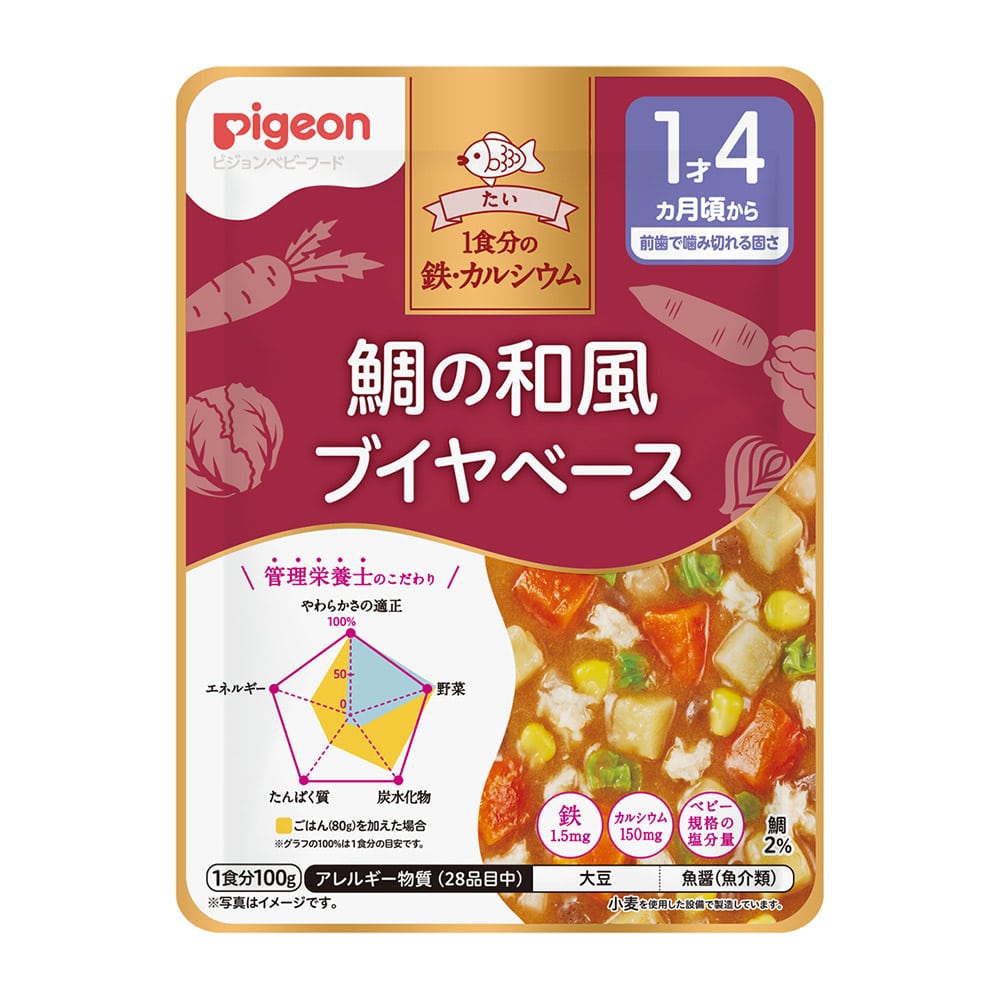 【販売終了しました】食育レシピ鉄Ca 鯛の和風ブイヤベース 100g