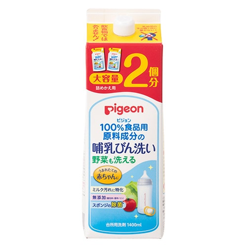 【お取り寄せ】ピジョン 哺乳びん洗い つめかえ用2回分 1.4L