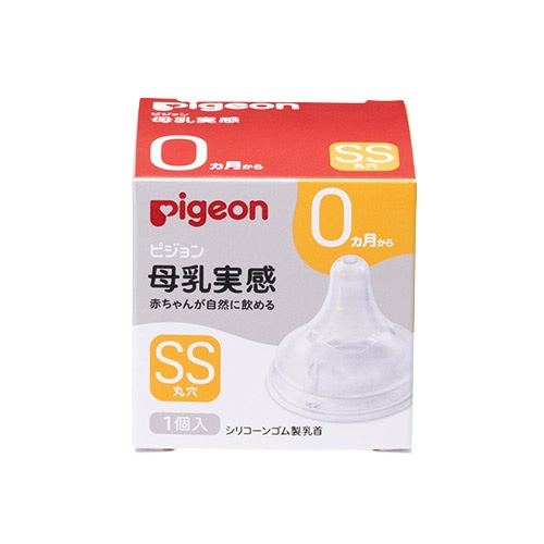 ピジョン 母乳実感 乳首 新生児/SS 1個入