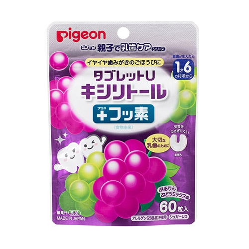 【販売終了しました】ピジョン タブレットU キシリトール+フッ素 ぷるりんぶどうミックス味 60粒入