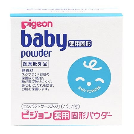 【販売終了しました】ピジョン 薬用 固形パウダー ケース付