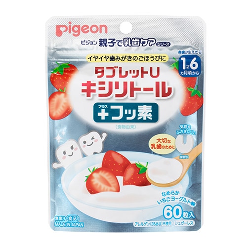 【販売終了しました】ピジョン タブレットU キシリトール+フッ素 なめらかいちごヨーグルト 60粒