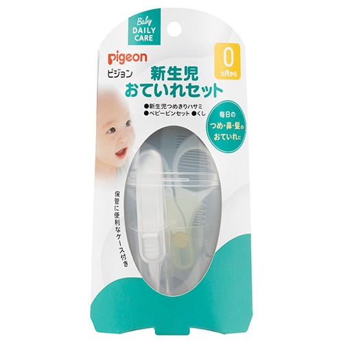 【お取り寄せ】ピジョン 新生児おていれセット