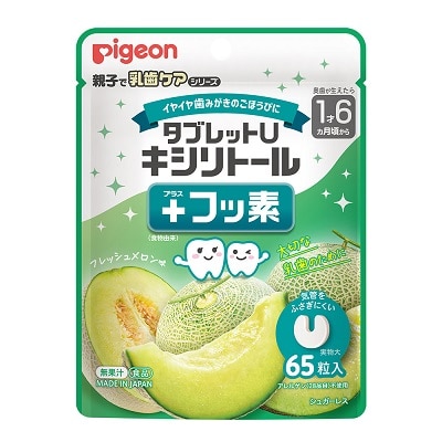 【お取り寄せ】ピジョン タブレットU キシリトール+フッ素 フレッシュメロン味 65粒入