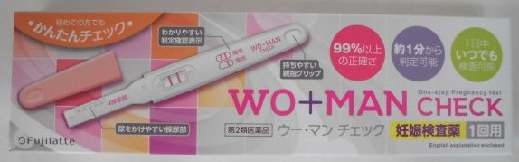 ウー・マンチェック 1回用