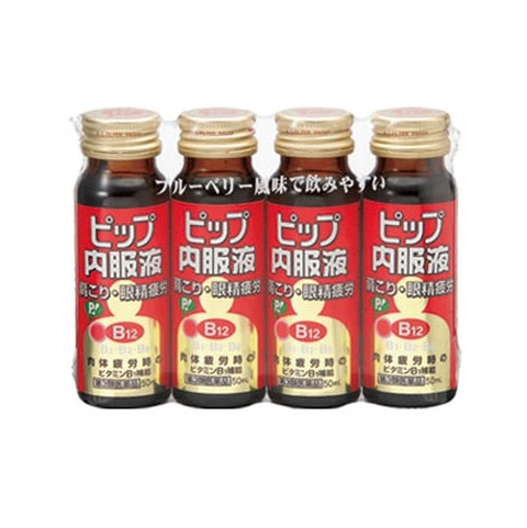 【お取り寄せ】ピップ内服液 50ml×4本