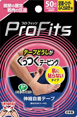【お取り寄せ】プロ・フィッツ くっつくテーピング 足首・ひざ・ふくらはぎ用 50mm