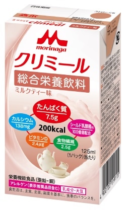 【お取り寄せ】エンジョイクリミール ミルクティー味 125ml