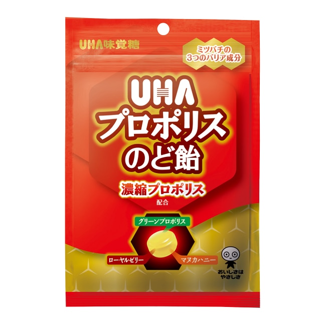 【お取り寄せ】UHAプロポリスのど飴 20粒