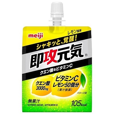 【販売終了しました】即攻元気ゼリー クエン酸&ビタミンC レモン風味 180g