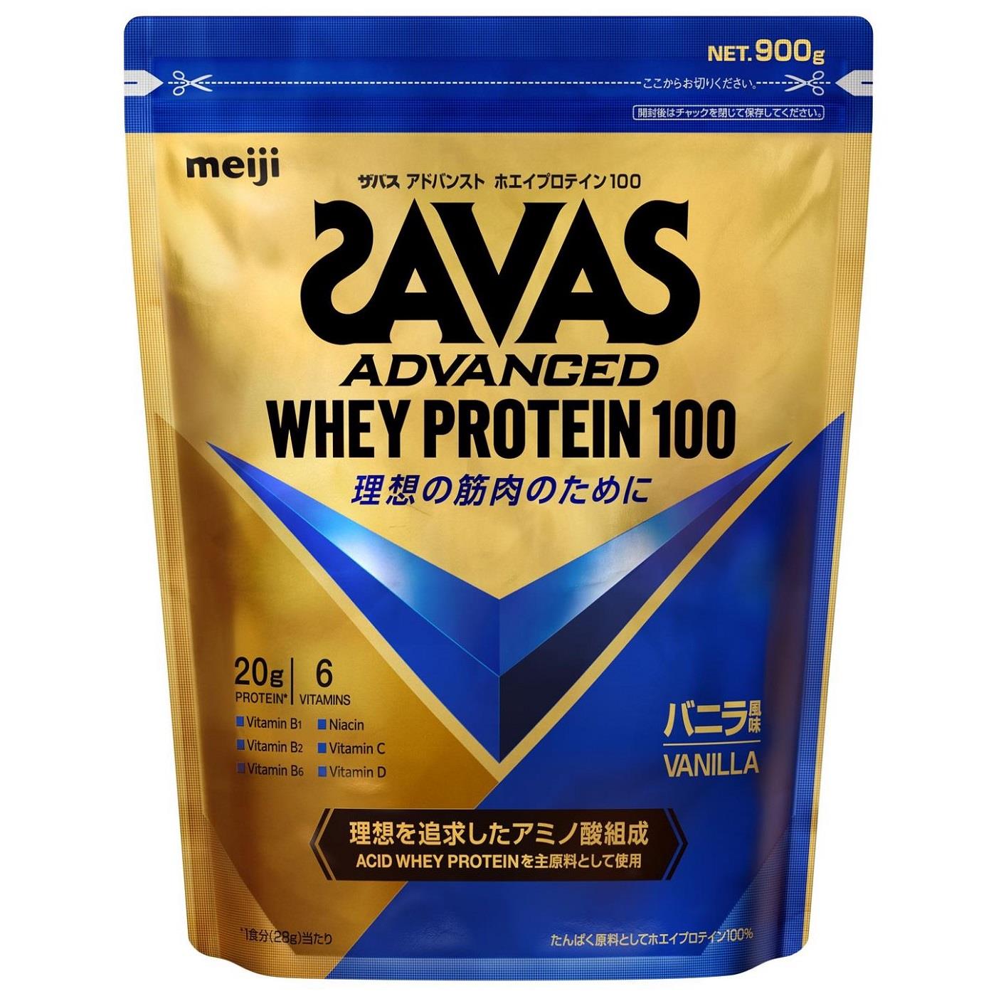 【販売終了しました】ザバス アドバンストホエイプロテイン100 バニラ味 900g