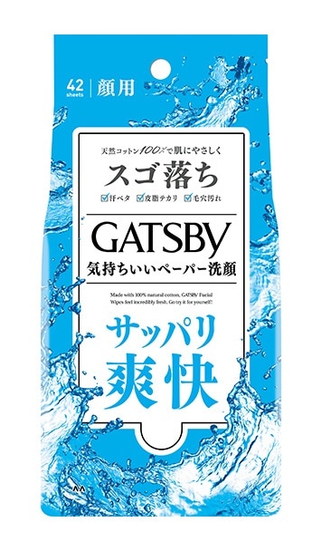 ギャツビー フェイシャルペーパー 徳用 42枚入