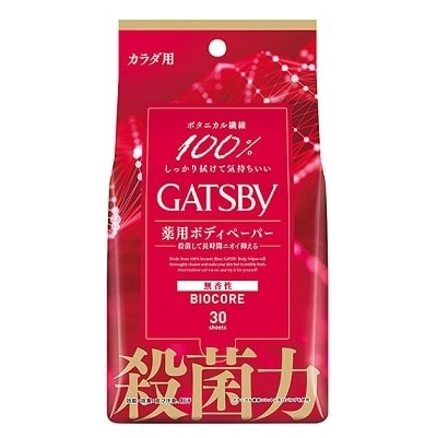 ギャツビー バイオコアデオドラント ボディペーパー 無香性 徳用 30枚入
