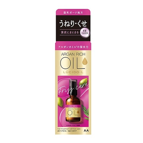 ルシードエル オイルトリートメント #EXヘアオイル うねりくせケア 60ml