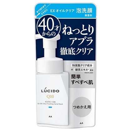 【お取り寄せ】ルシード EXオイルクリア泡洗顔 つめかえ用 130ml