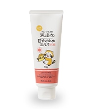 【お取り寄せ】無添加 日焼け止めミルク 70g