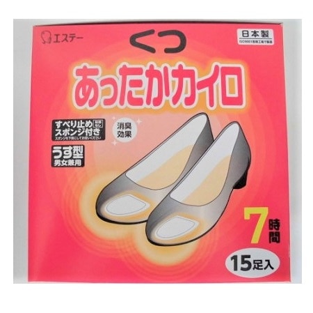 くつあったかカイロ 15個