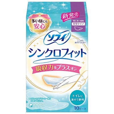 ソフィ シンクロフィット 特に多い昼用 厚型タイプ 10ピース