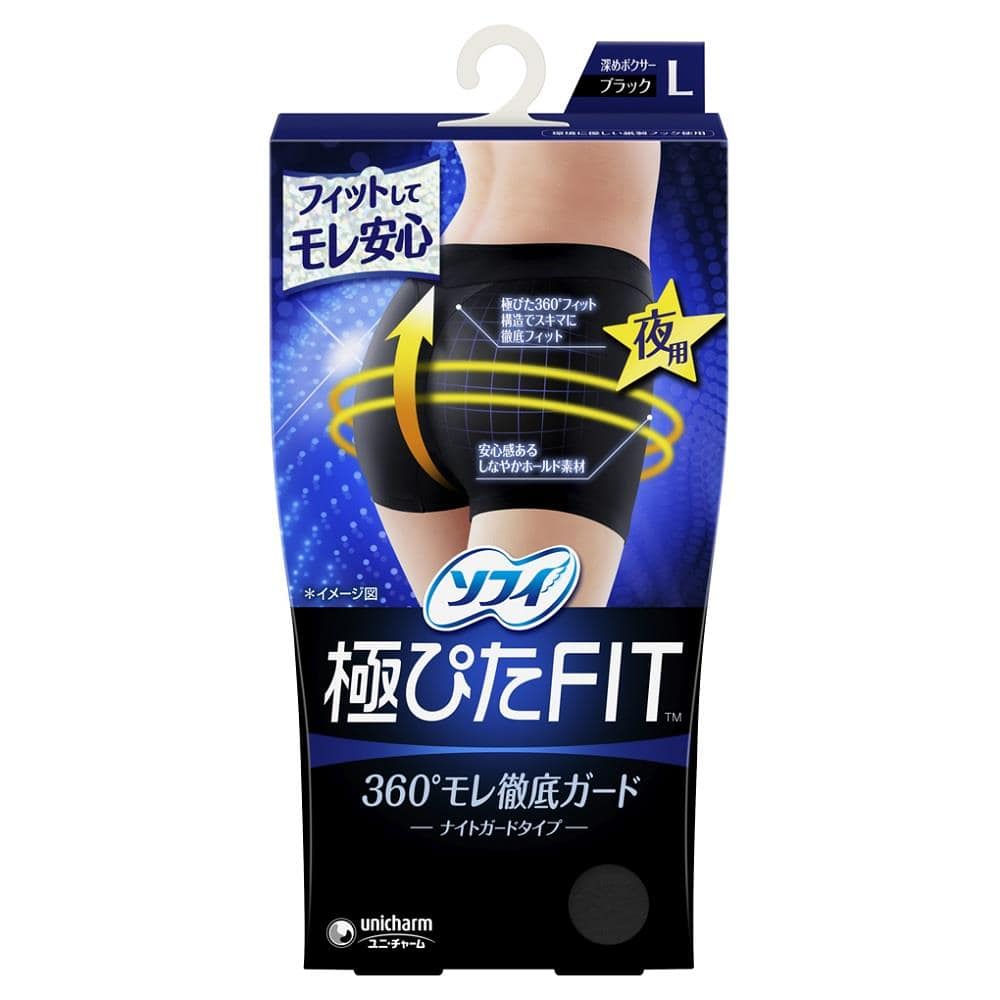 ソフィ 極ぴたFIT 超安心ナイト ブラックL