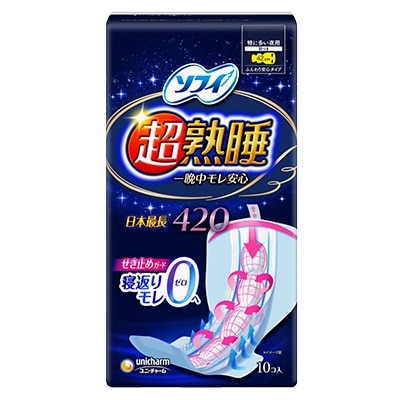 ソフィ 超熟睡ガード 420 10枚