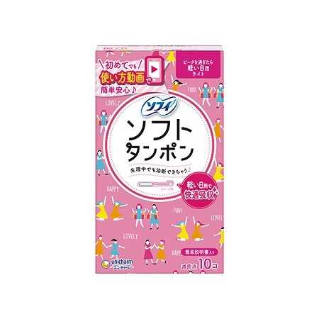 【お取り寄せ】ソフィ ソフトタンポン ライト 10個入