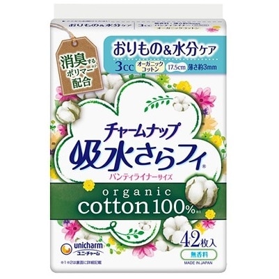 チャームナップ 吸水さらフィ オーガニックコットン100% 3cc 42枚