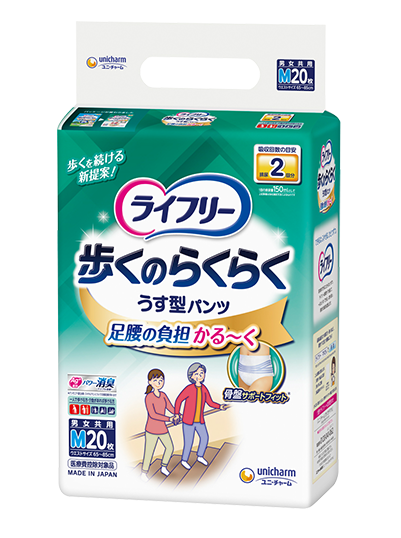 【お取り寄せ】ライフリー 歩くのらくらくうす型パンツ 2回 Mサイズ 20枚
