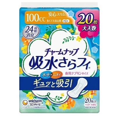 チャームナップ 吸水さらフィ 多くても安心用 20枚