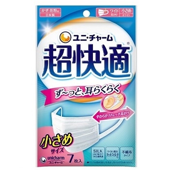 【お取り寄せ】超快適マスク 小さめ 7枚入