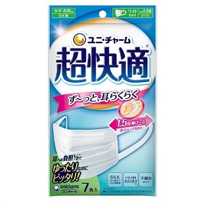 超快適マスク やや大きめ 7枚入
