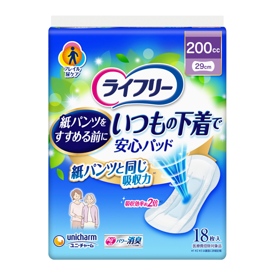 【販売終了しました】ライフリー いつもの下着で安心パッド 200cc 18枚