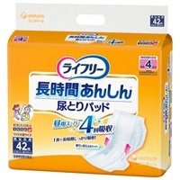 ライフリー 長時間あんしん尿とりパッド 42枚