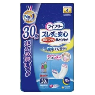 ライフリー ズレずに安心 紙パンツ用尿とりパッド 夜用30枚
