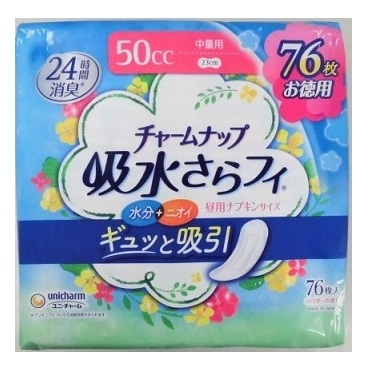 チャームナップ 吸水さらフィ 中量用 76枚