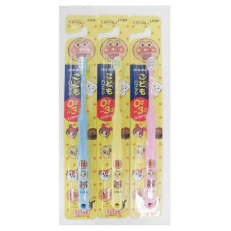 ライオン こどもハブラシ 0−3才用