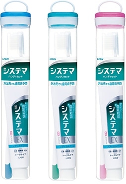 【お取り寄せ】システマ ハンディセット