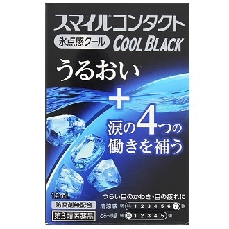 【販売終了しました】スマイルコンタクト クールブラック 12ml