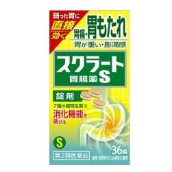 スクラート胃腸薬S 36錠