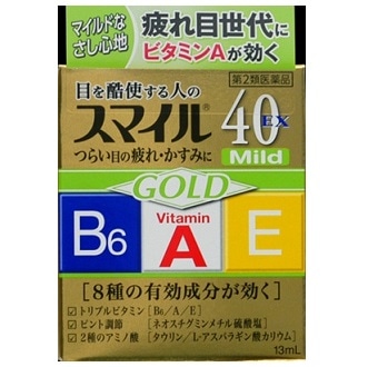 スマイル40 EX ゴールド マイルド 13ml