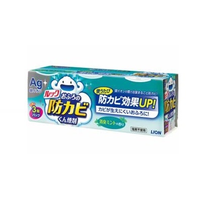 【お取り寄せ】ルックプラス おふろの防カビくん煙剤 消臭ミントの香り 3個パック