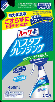【販売終了しました】ルック バスタブクレンジング シトラス つめかえ用 450ml