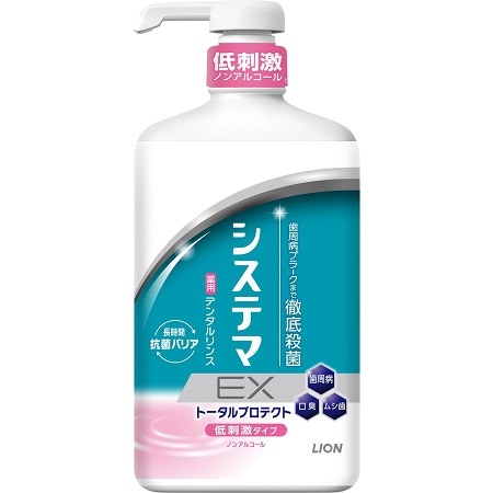 システマEX デンタルリンス ノンアルコール 900ml