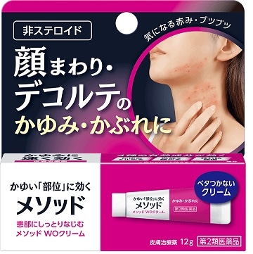 【お取り寄せ】●メソッド WOクリーム 12g