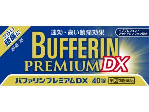 ●バファリンプレミアムDX 40錠