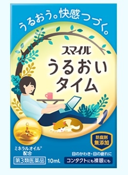 【販売終了しました】スマイル うるおいタイム 10ml